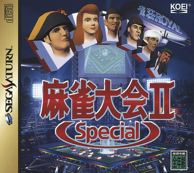 Mahjong taikai ii special (japan)